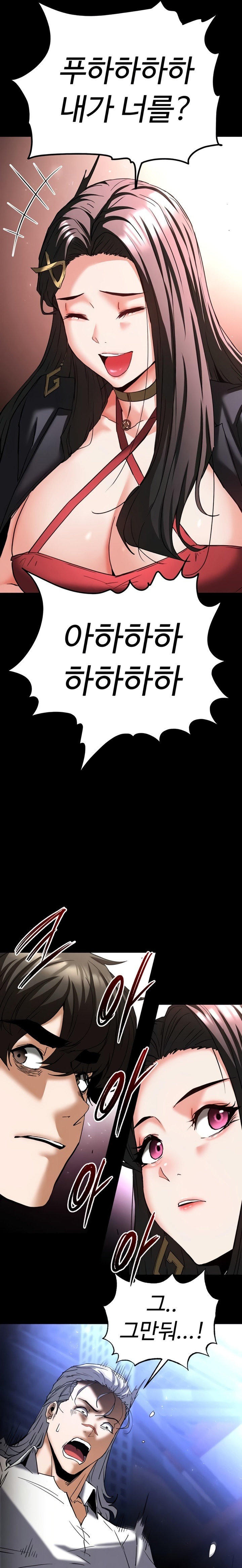 Human Scum Raw - Chapter 60 [photo 27] - MangaPorn