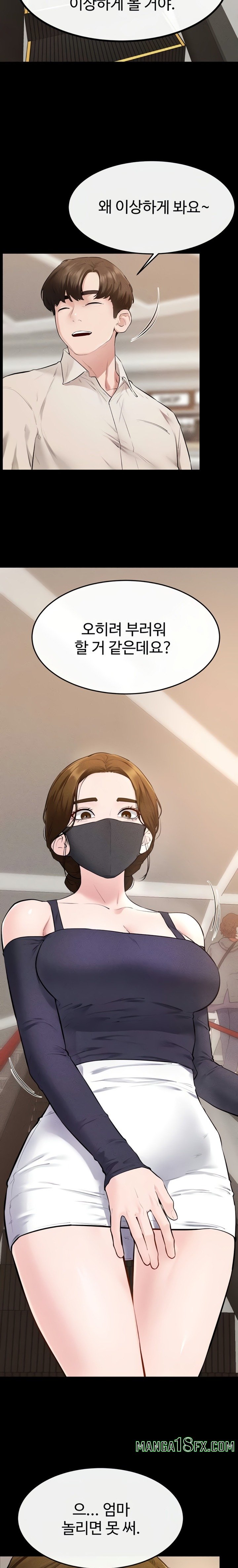 My New Family Treats me Well Raw - Chapter 99 [photo 11] - MangaPorn