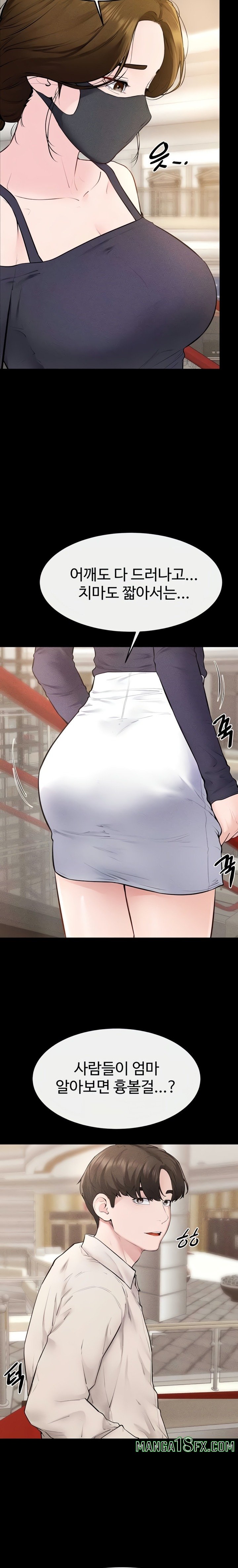 My New Family Treats me Well Raw - Chapter 99 [photo 12] - MangaPorn