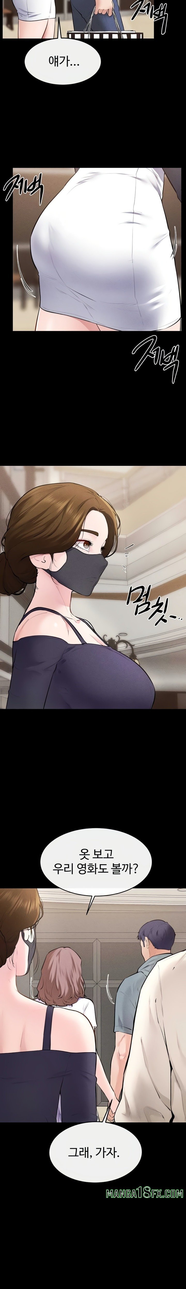 My New Family Treats me Well Raw - Chapter 99 [photo 14] - MangaPorn