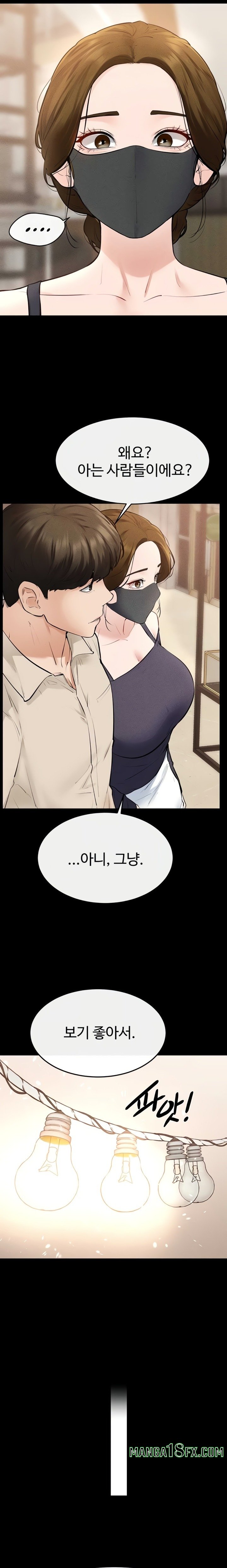 My New Family Treats me Well Raw - Chapter 99 [photo 15] - MangaPorn