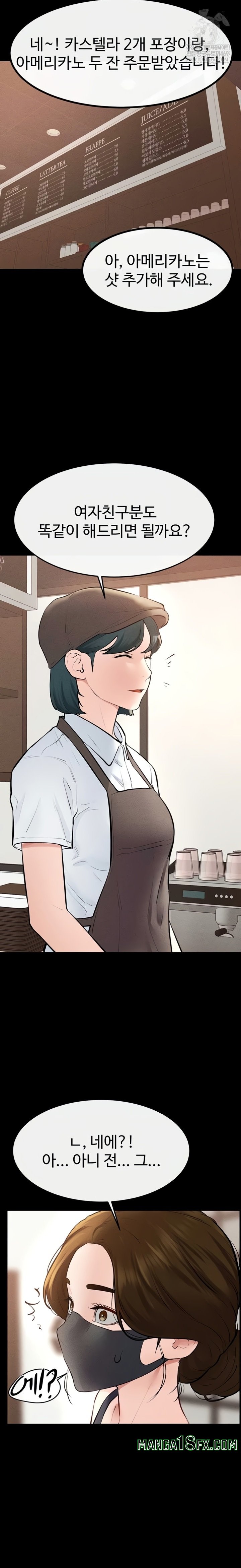 My New Family Treats me Well Raw - Chapter 99 [photo 16] - MangaPorn