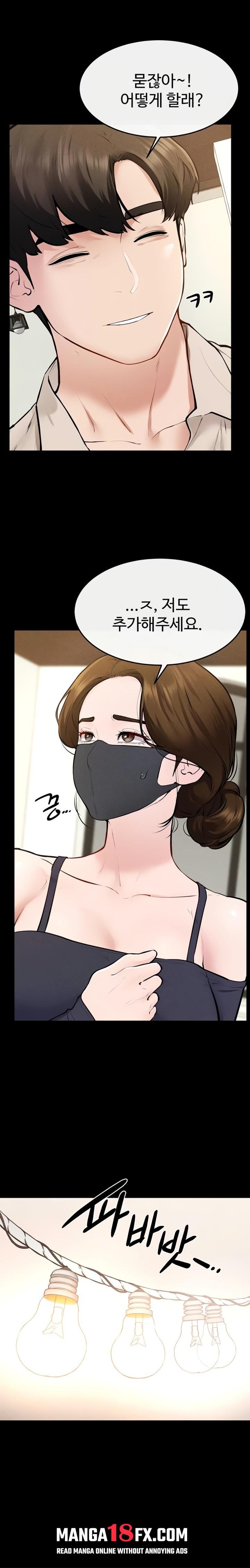 My New Family Treats me Well Raw - Chapter 99 [photo 17] - MangaPorn