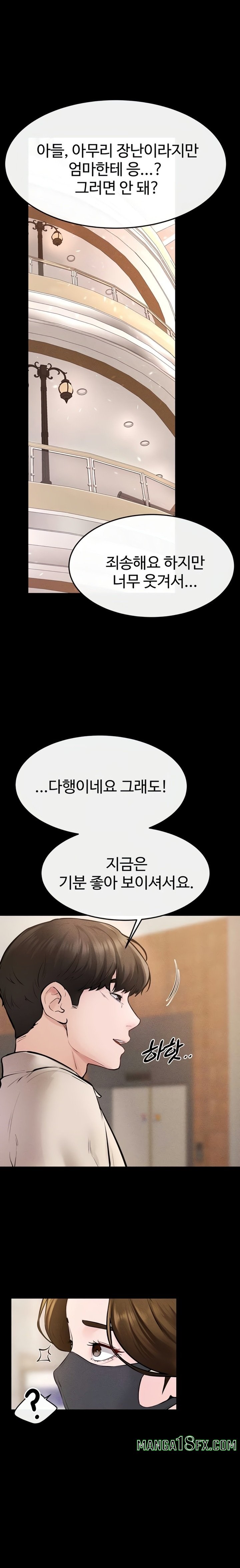 My New Family Treats me Well Raw - Chapter 99 [photo 18] - MangaPorn