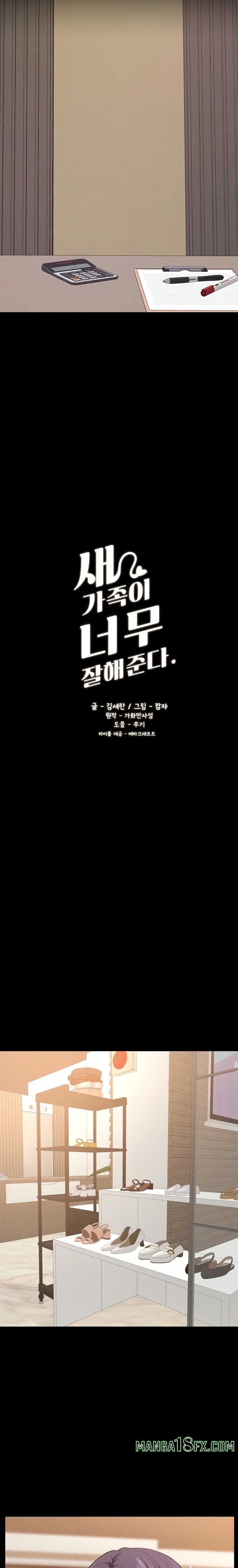 My New Family Treats me Well Raw - Chapter 99 [photo 2] - MangaPorn