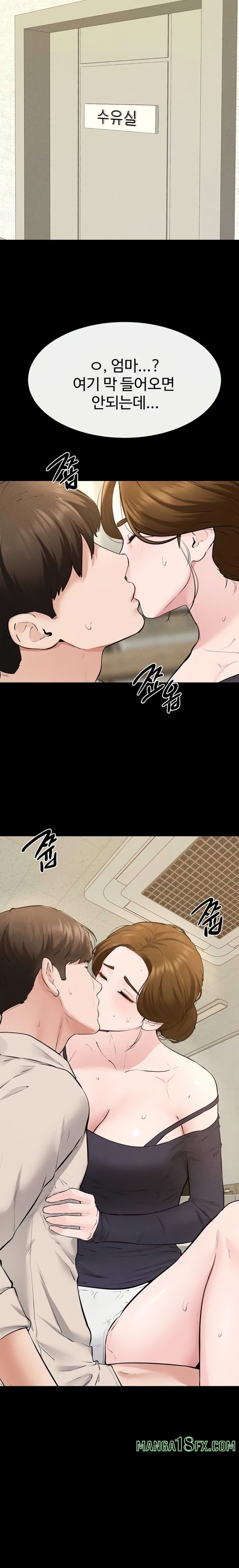 My New Family Treats me Well Raw - Chapter 99 [photo 21] - MangaPorn