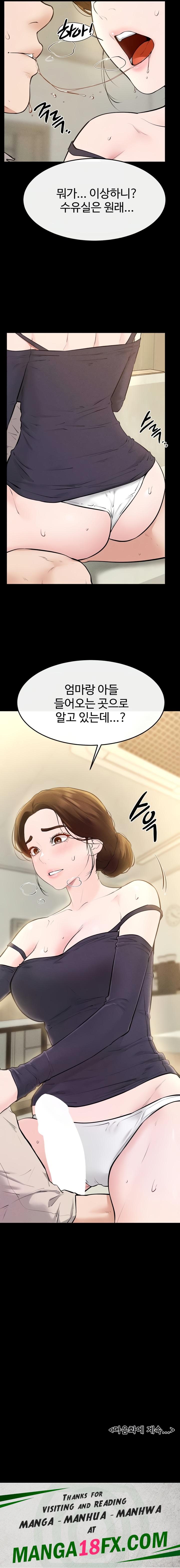 My New Family Treats me Well Raw - Chapter 99 [photo 22] - MangaPorn