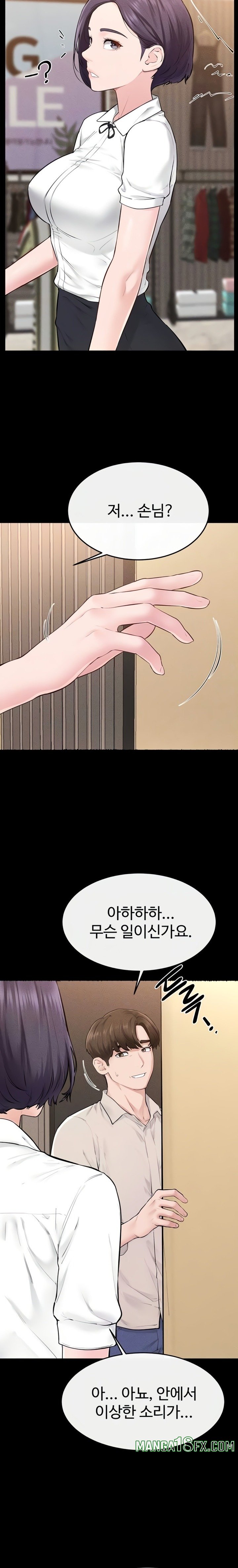 My New Family Treats me Well Raw - Chapter 99 [photo 3] - MangaPorn