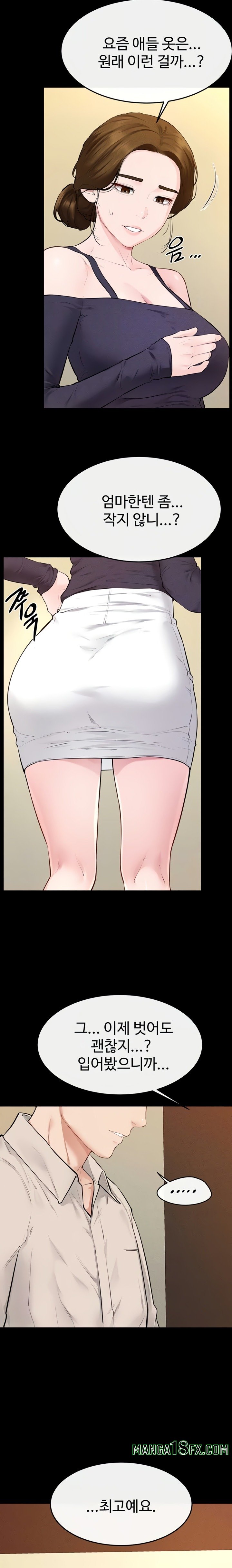 My New Family Treats me Well Raw - Chapter 99 [photo 7] - MangaPorn