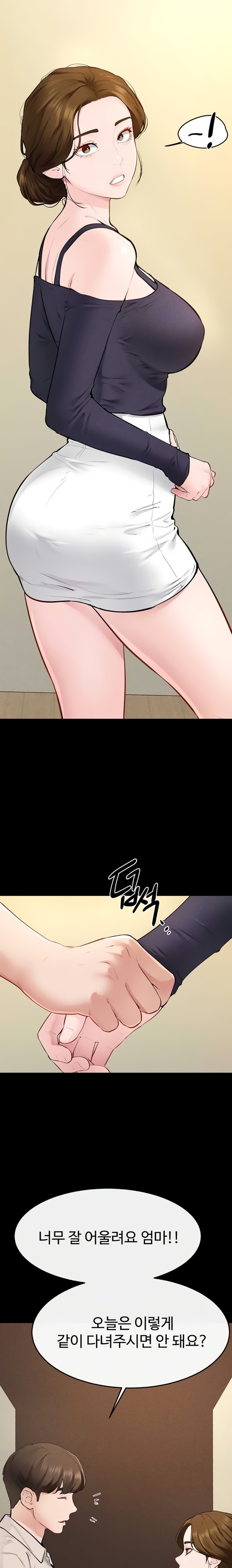 My New Family Treats me Well Raw - Chapter 99 [photo 8] - MangaPorn