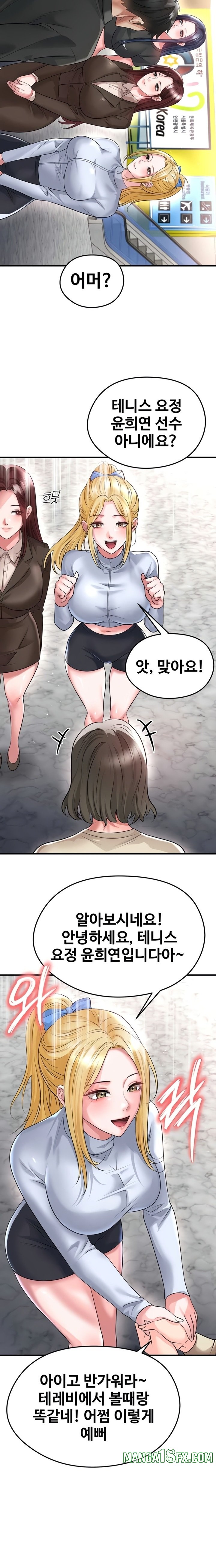 The Hottie’s Good at Football Raw - Chapter 52 [photo 11] - MangaPorn