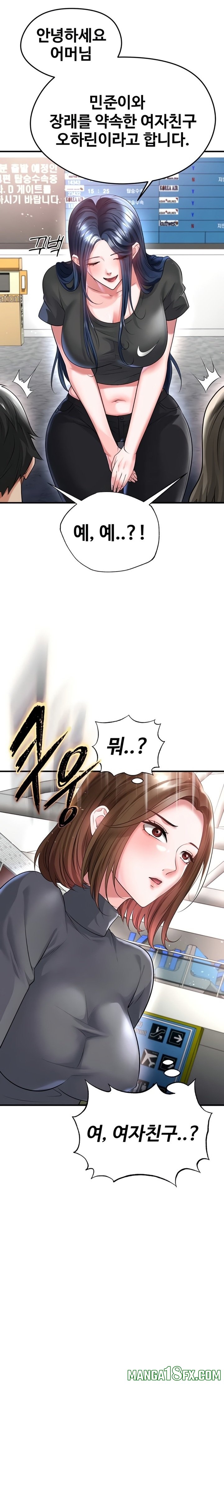 The Hottie’s Good at Football Raw - Chapter 52 [photo 12] - MangaPorn