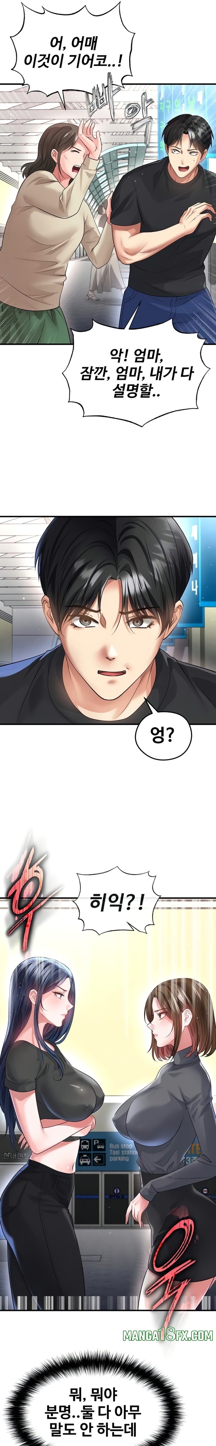 The Hottie’s Good at Football Raw - Chapter 52 [photo 13] - MangaPorn