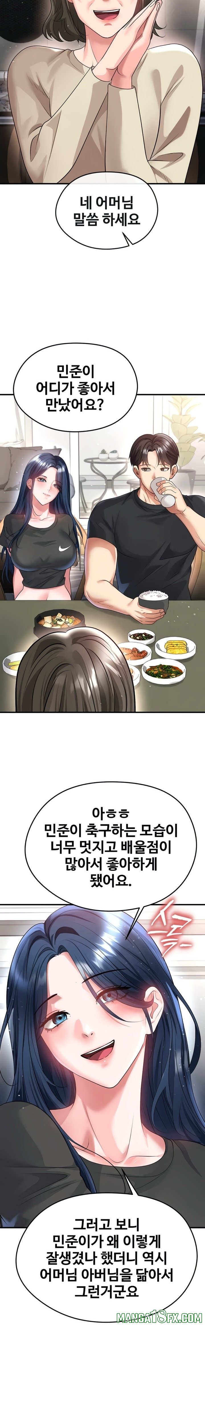 The Hottie’s Good at Football Raw - Chapter 52 [photo 18] - MangaPorn