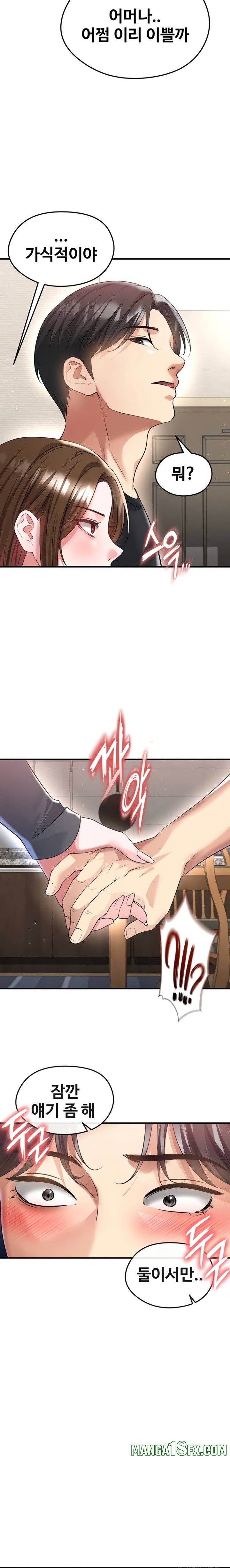 The Hottie’s Good at Football Raw - Chapter 52 [photo 21] - MangaPorn