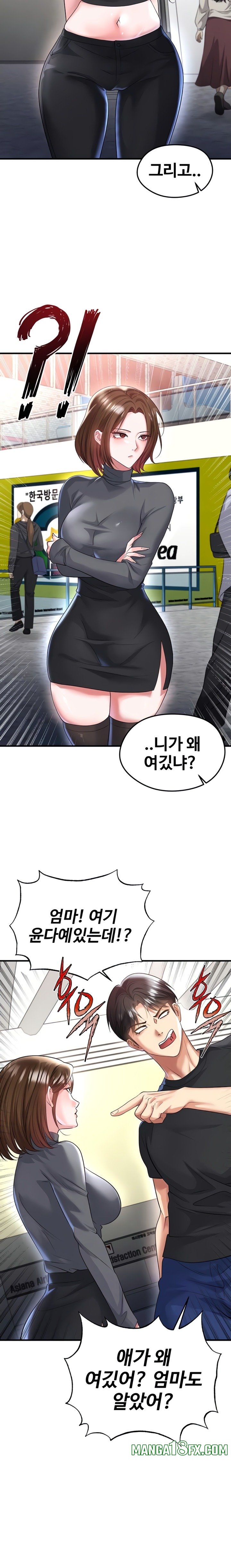 The Hottie’s Good at Football Raw - Chapter 52 [photo 6] - MangaPorn