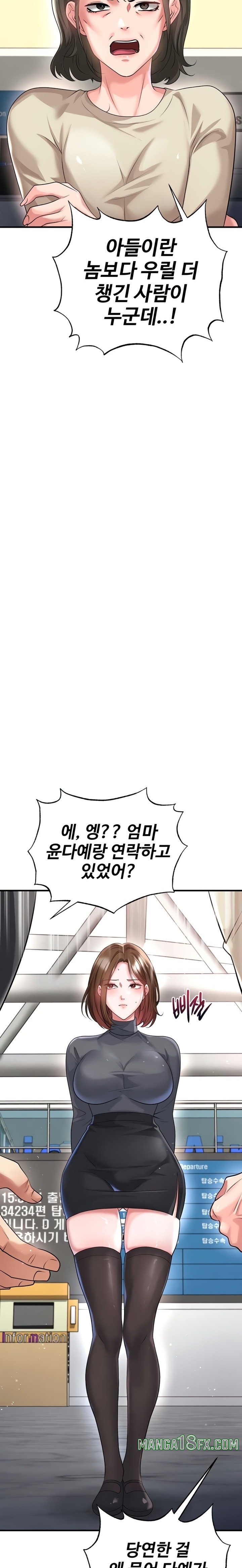 The Hottie’s Good at Football Raw - Chapter 52 [photo 8] - MangaPorn