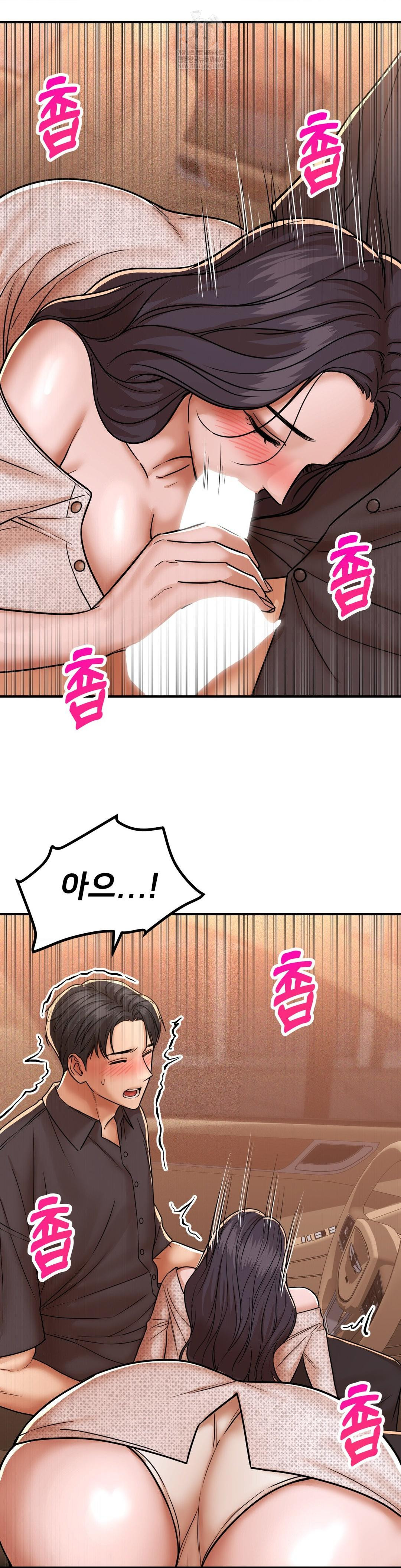 Could it Be True? Raw - Chapter 217 [photo 5] - MangaPorn