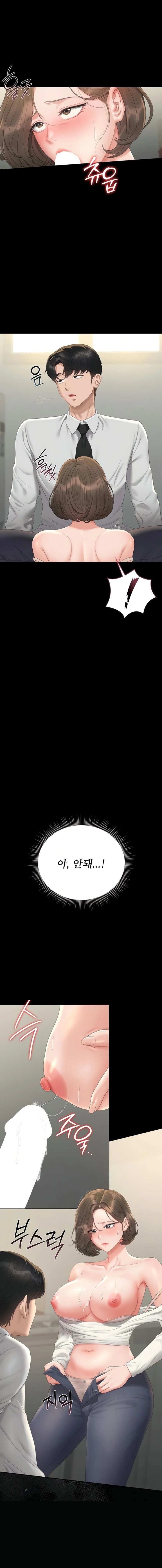 I Became an Apartment Security Manager Raw - Chapter 24 [photo 10] - MangaPorn