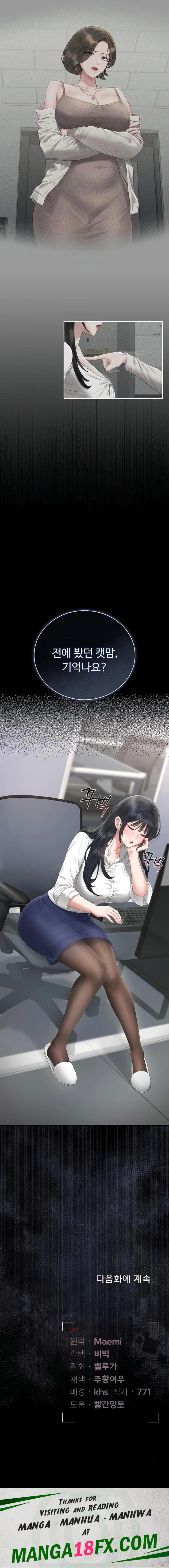 I Became an Apartment Security Manager Raw - Chapter 24 [photo 23] - MangaPorn