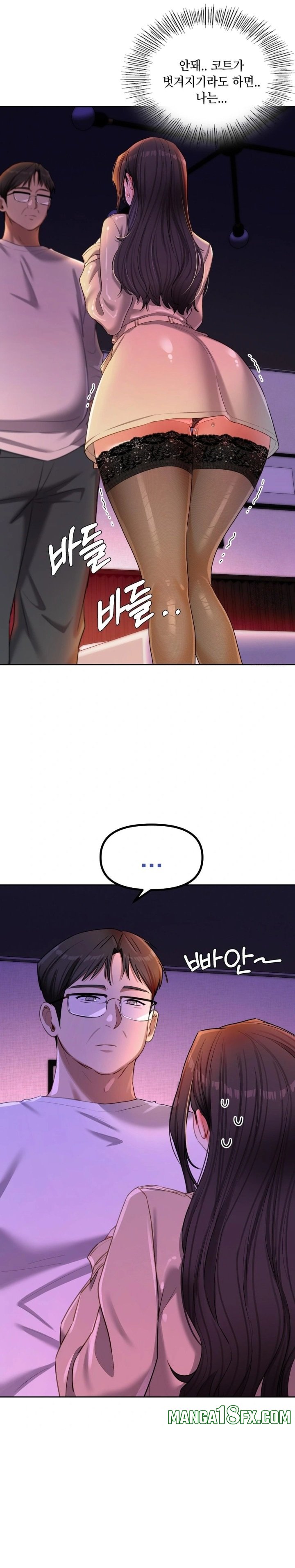 The Professor’s Secret Account Raw - Chapter 17 [photo 1] - MangaPorn