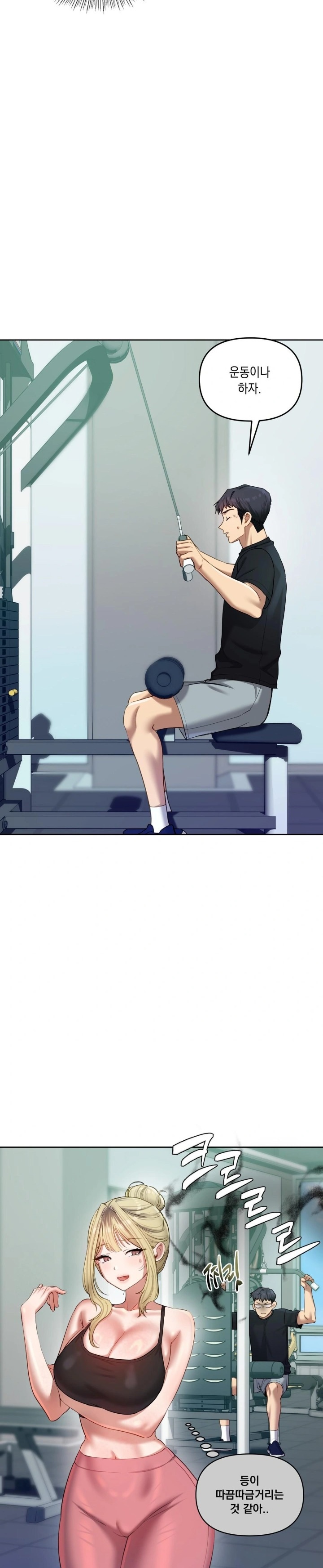 The Professor’s Secret Account Raw - Chapter 17 [photo 13] - MangaPorn