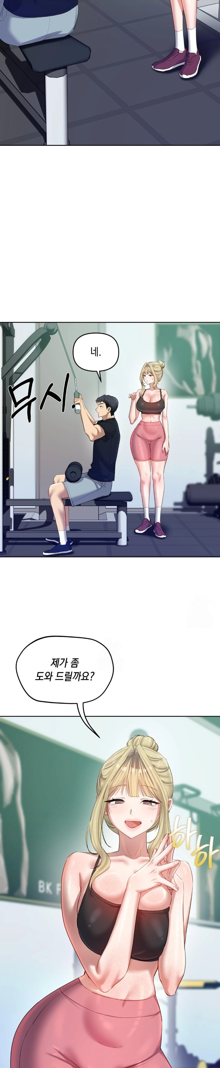 The Professor’s Secret Account Raw - Chapter 17 [photo 15] - MangaPorn