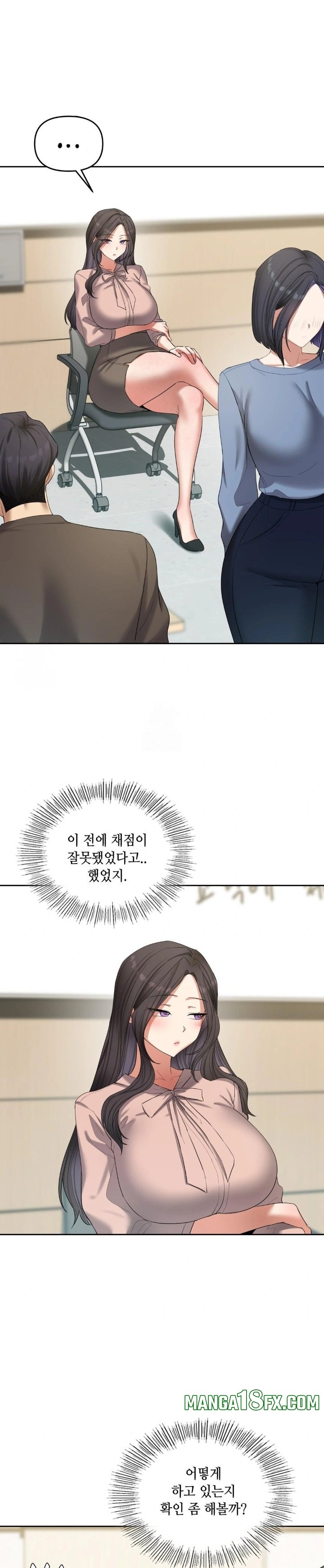 The Professor’s Secret Account Raw - Chapter 17 [photo 20] - MangaPorn