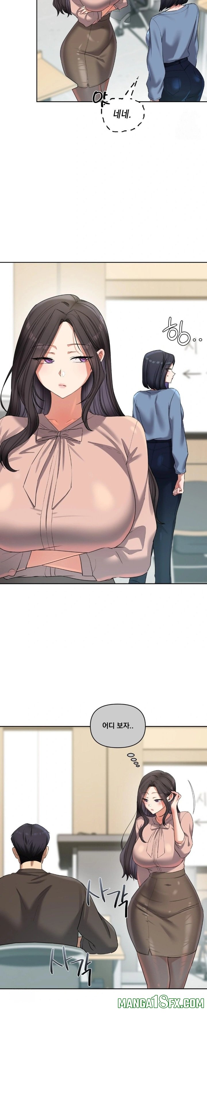 The Professor’s Secret Account Raw - Chapter 17 [photo 23] - MangaPorn