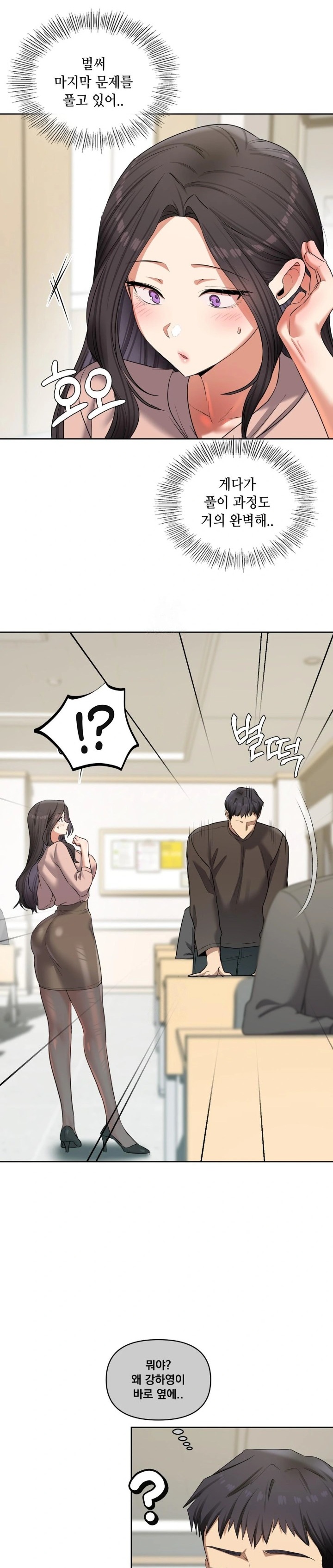 The Professor’s Secret Account Raw - Chapter 17 [photo 24] - MangaPorn