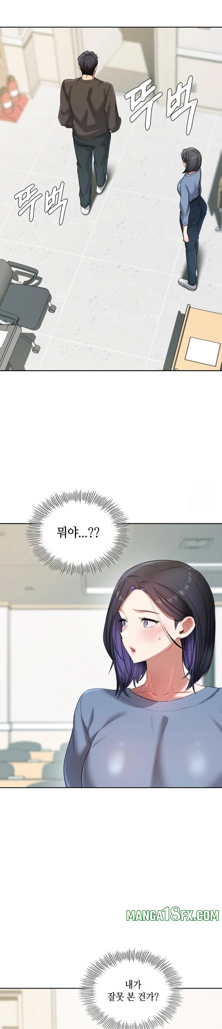 The Professor’s Secret Account Raw - Chapter 17 [photo 27] - MangaPorn