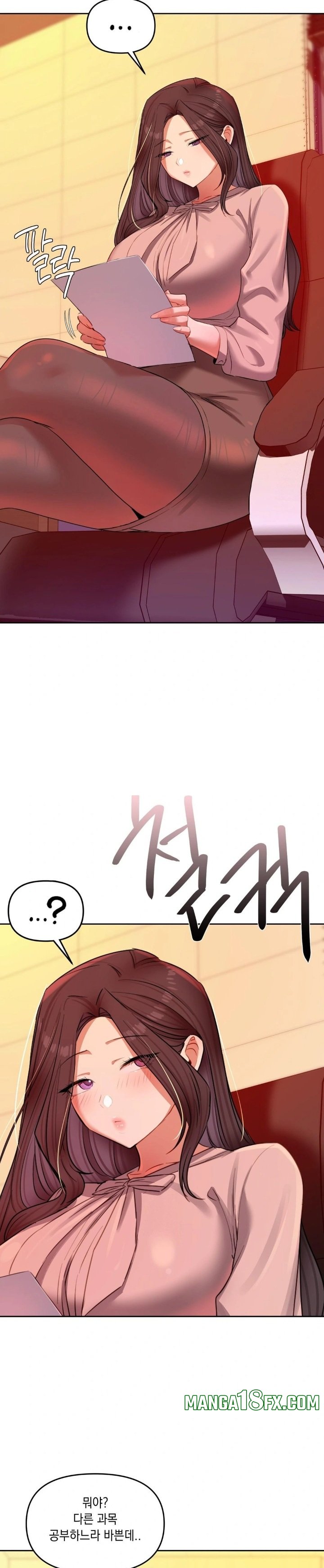 The Professor’s Secret Account Raw - Chapter 17 [photo 29] - MangaPorn