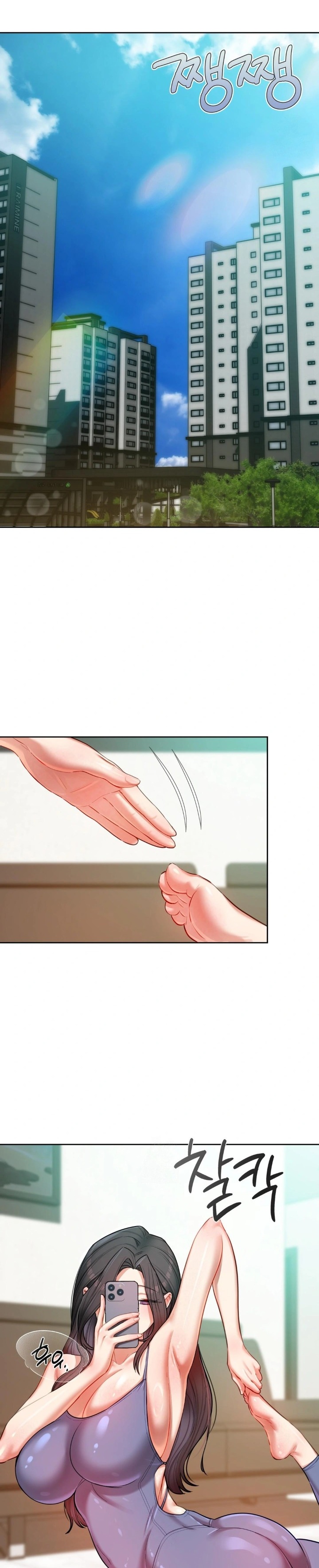 The Professor’s Secret Account Raw - Chapter 17 [photo 4] - MangaPorn