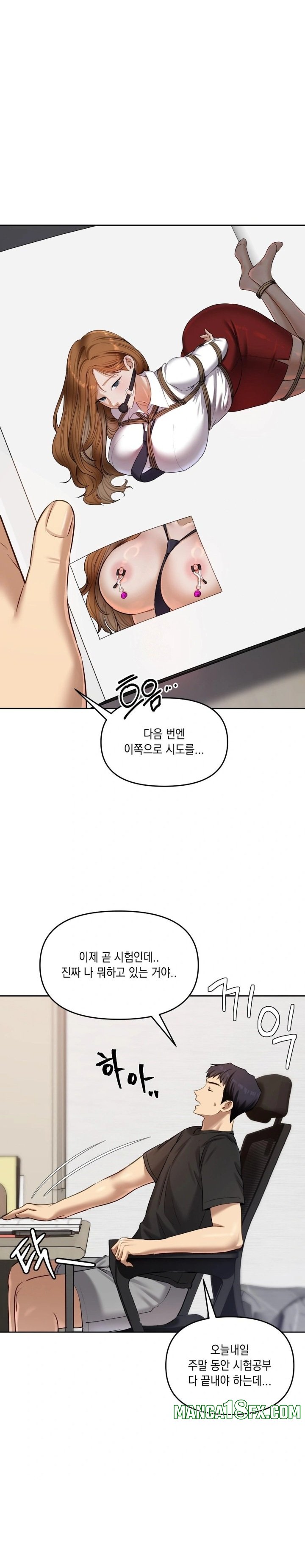 The Professor’s Secret Account Raw - Chapter 17 [photo 9] - MangaPorn