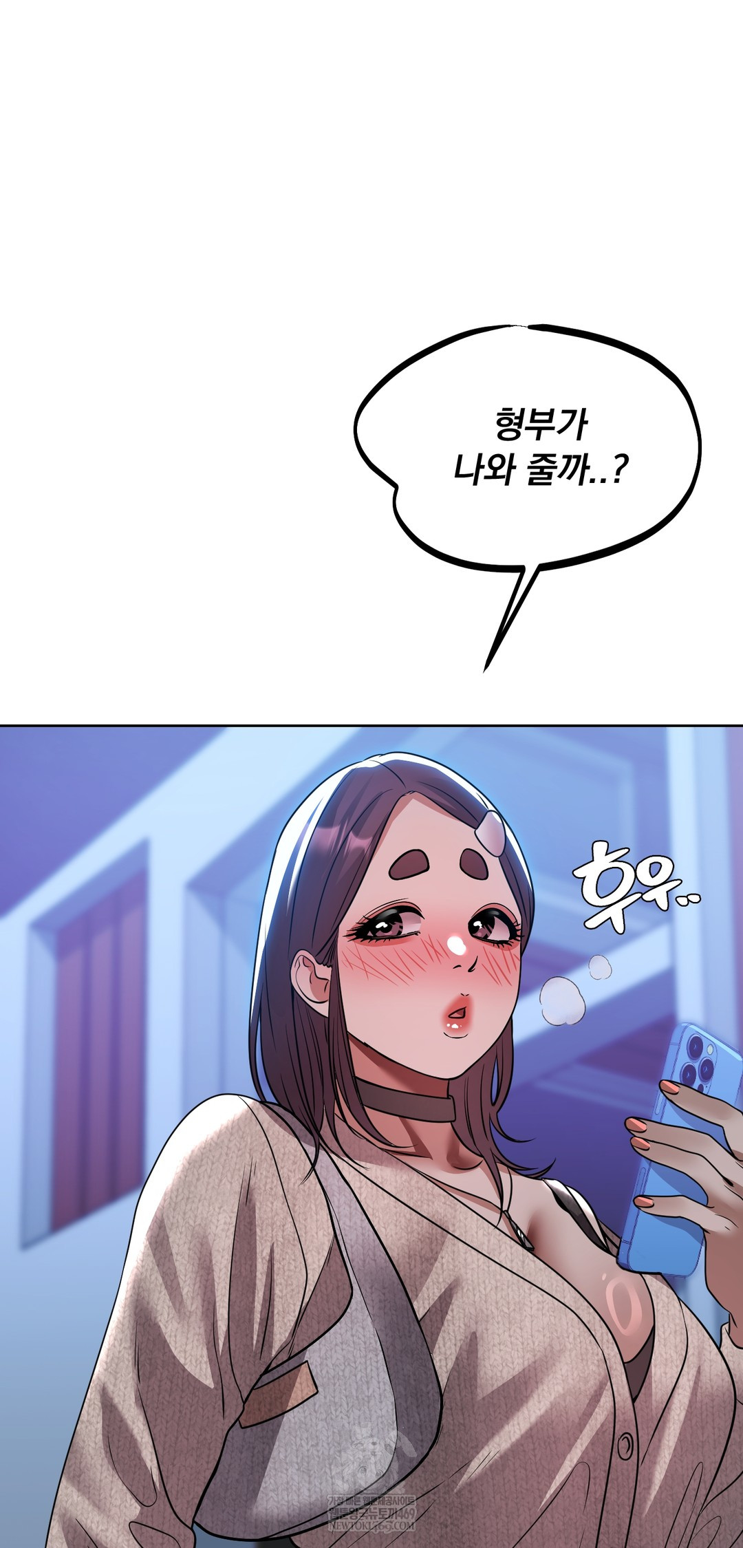 Drunken Maniac Raw - Chapter 56 [photo 25] - MangaPorn