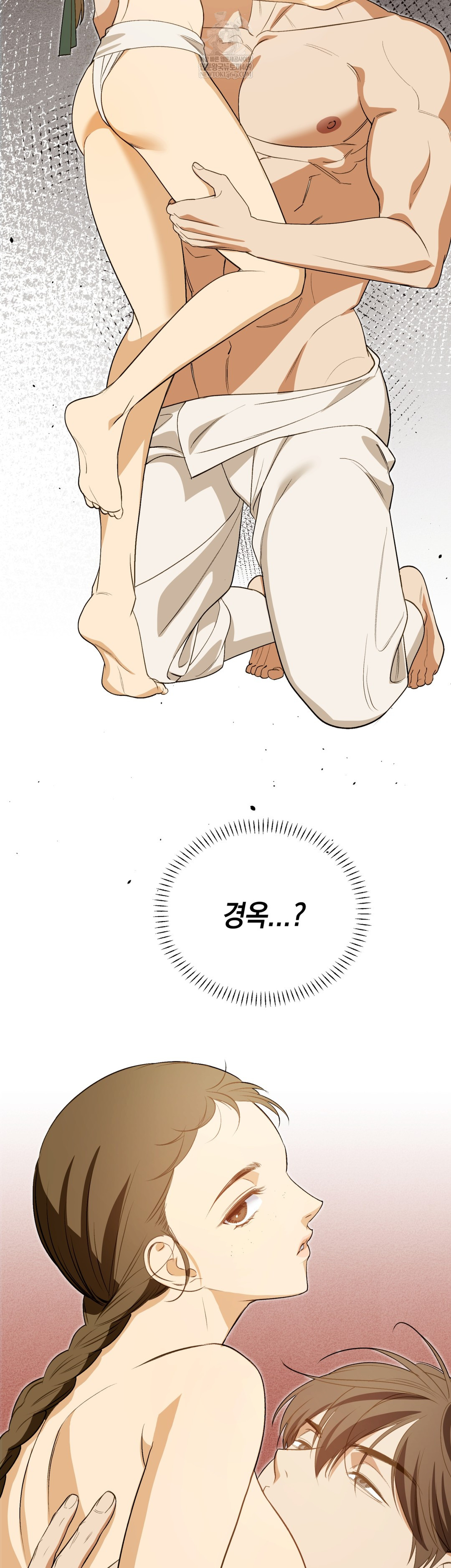 Ignorant Man Raw - Chapter 14 [photo 11] - MangaPorn