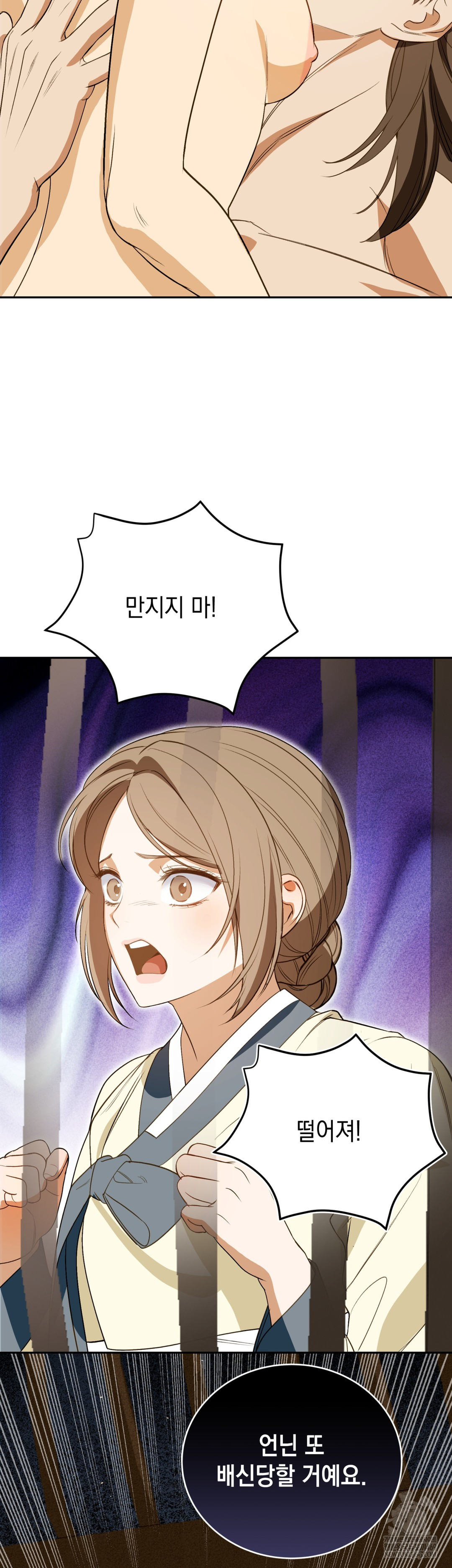 Ignorant Man Raw - Chapter 14 [photo 12] - MangaPorn