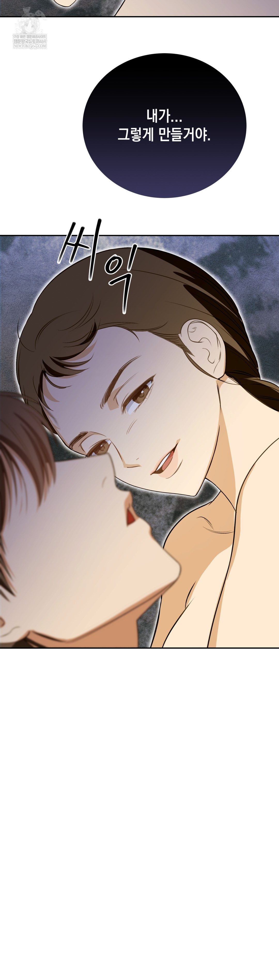 Ignorant Man Raw - Chapter 14 [photo 14] - MangaPorn