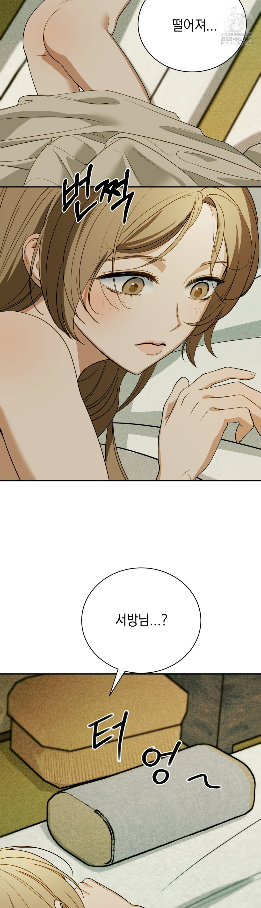 Ignorant Man Raw - Chapter 14 [photo 16] - MangaPorn