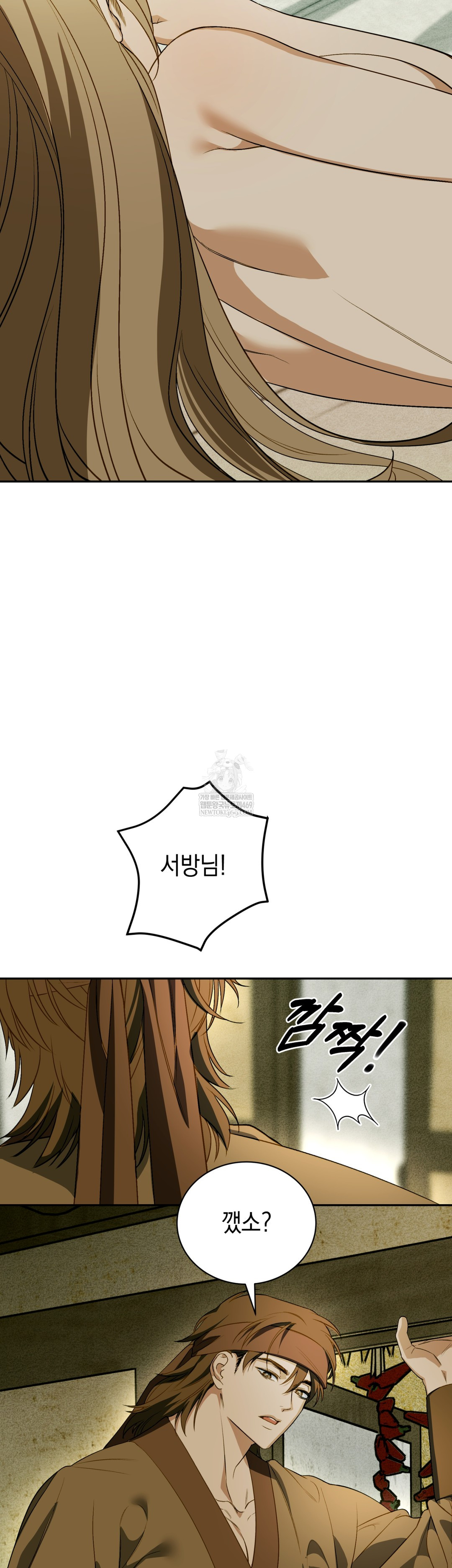 Ignorant Man Raw - Chapter 14 [photo 17] - MangaPorn