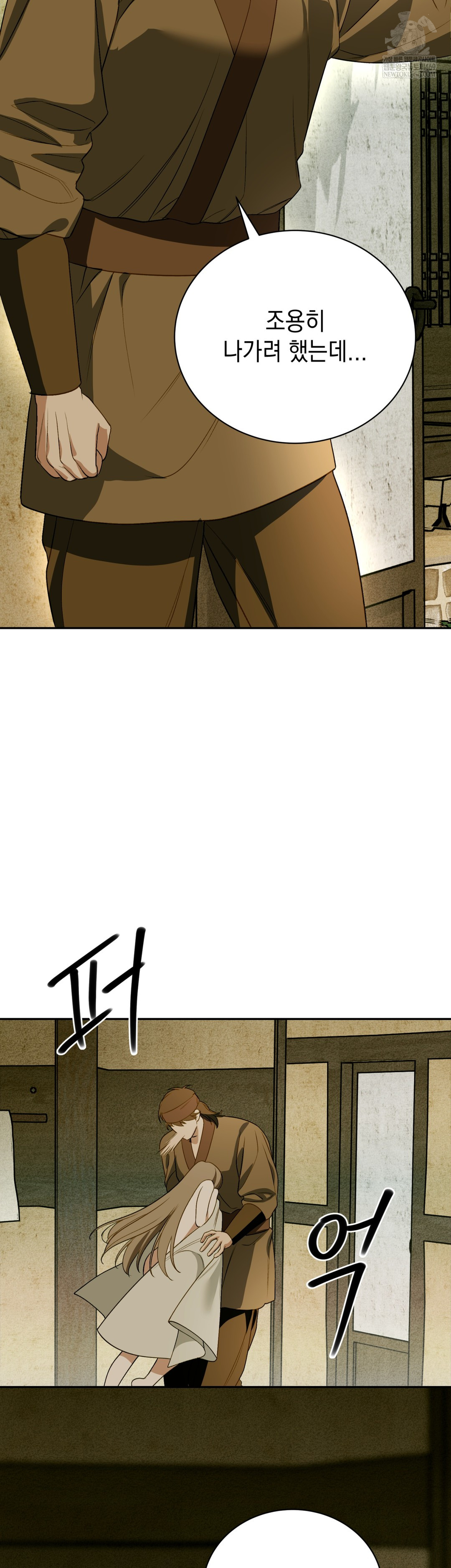 Ignorant Man Raw - Chapter 14 [photo 18] - MangaPorn