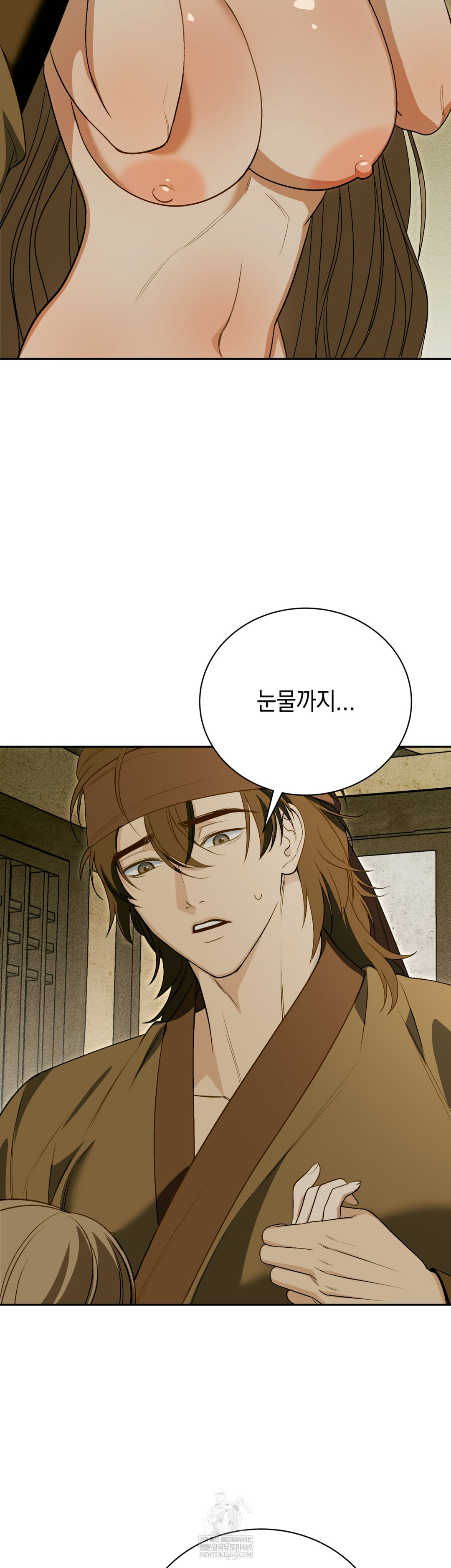 Ignorant Man Raw - Chapter 14 [photo 21] - MangaPorn