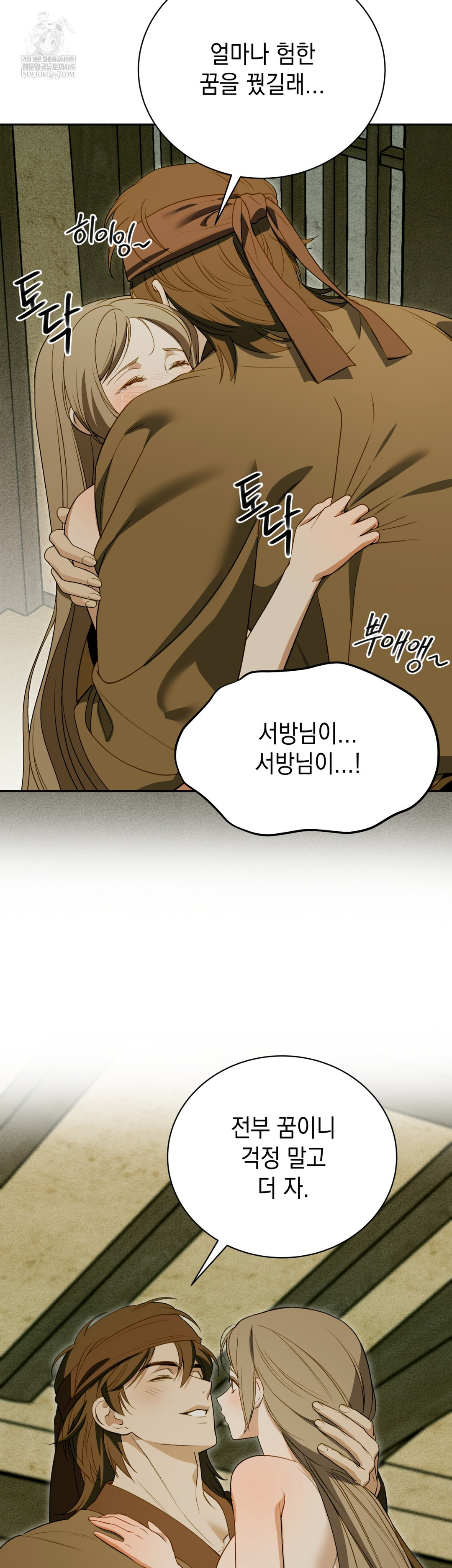 Ignorant Man Raw - Chapter 14 [photo 22] - MangaPorn