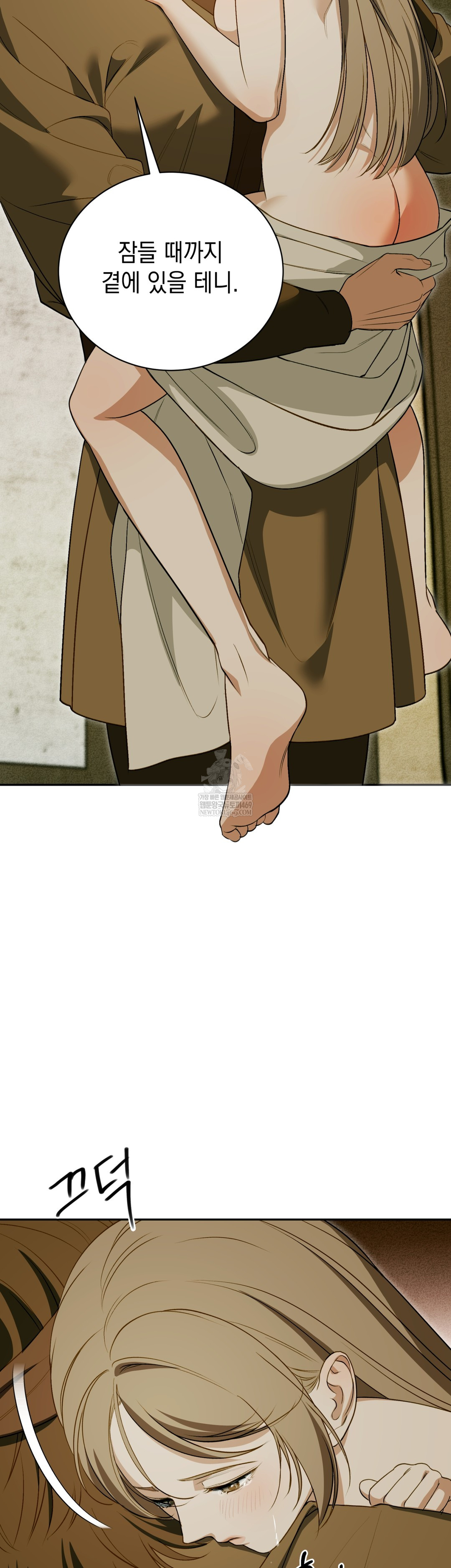 Ignorant Man Raw - Chapter 14 [photo 23] - MangaPorn