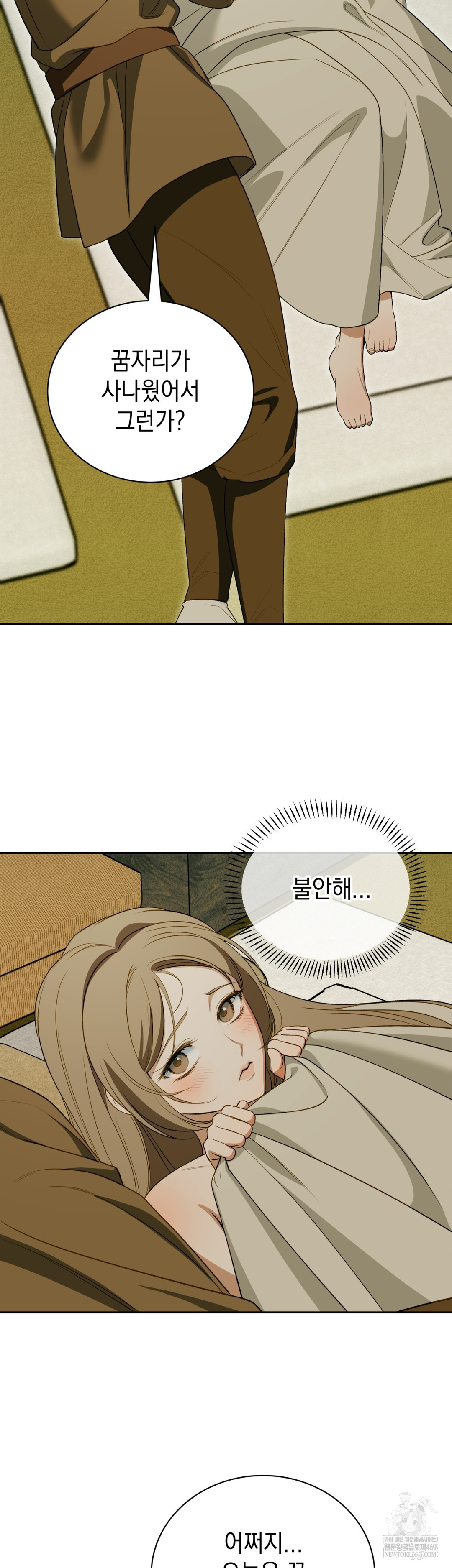 Ignorant Man Raw - Chapter 14 [photo 25] - MangaPorn