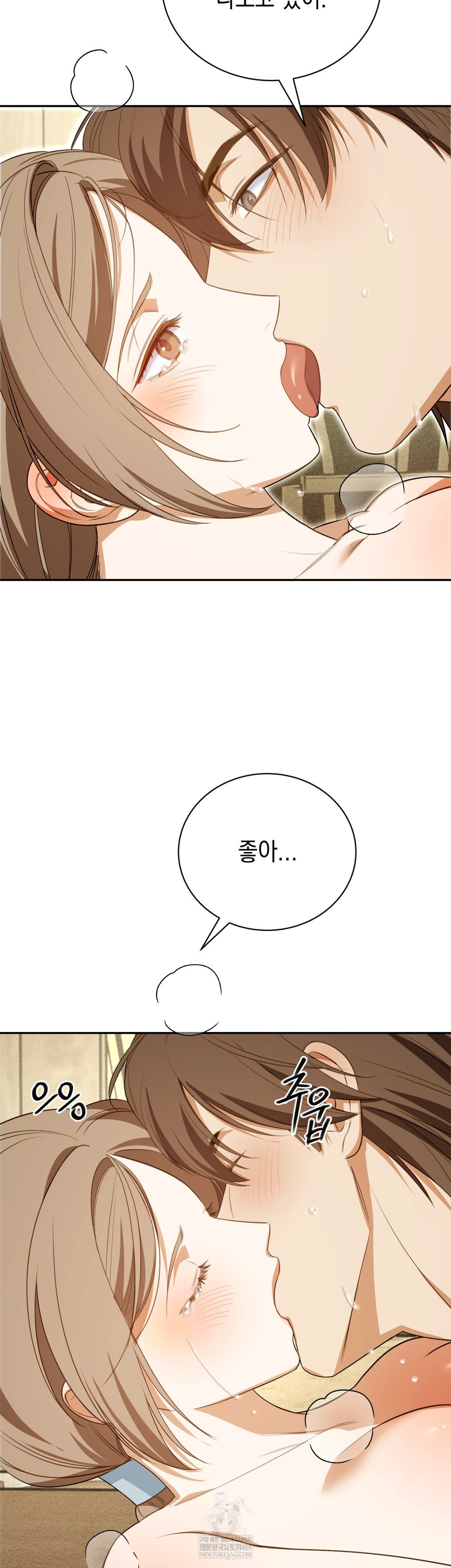 Ignorant Man Raw - Chapter 14 [photo 3] - MangaPorn