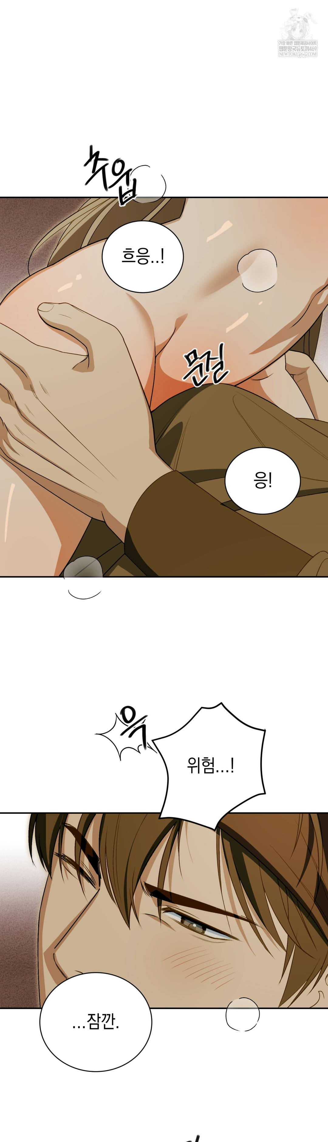 Ignorant Man Raw - Chapter 14 [photo 32] - MangaPorn