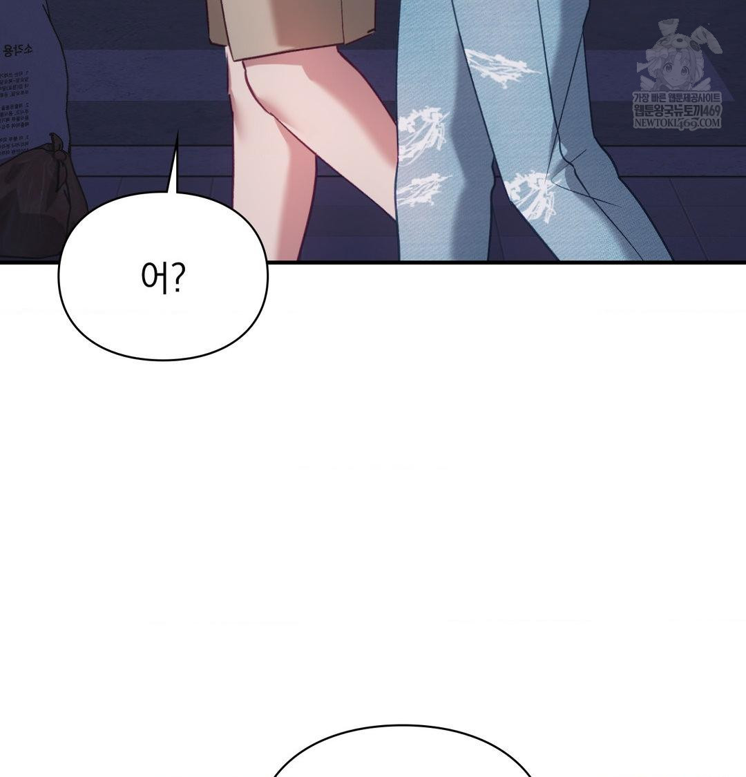 The Circumstances of Unrequited Love Raw - Chapter 14 [photo 107] - MangaPorn