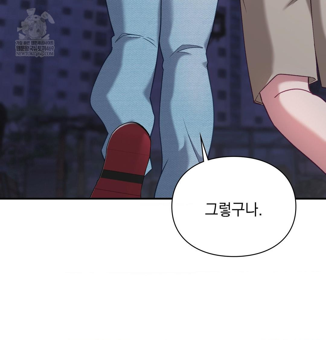 The Circumstances of Unrequited Love Raw - Chapter 14 [photo 118] - MangaPorn