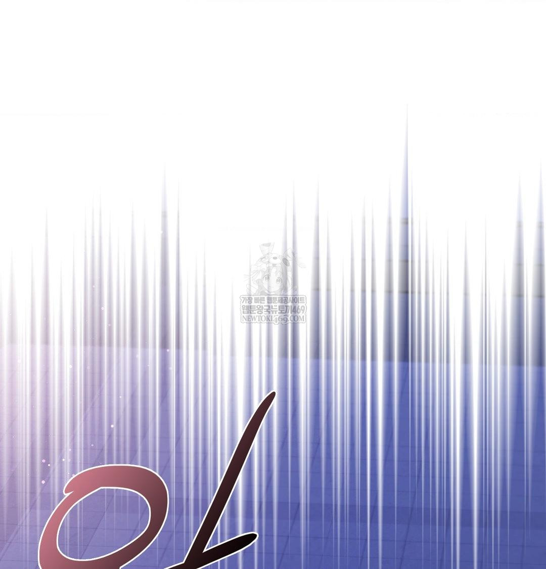 The Circumstances of Unrequited Love Raw - Chapter 14 [photo 127] - MangaPorn